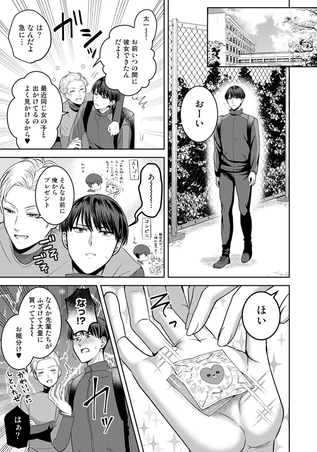 หน้า 14
