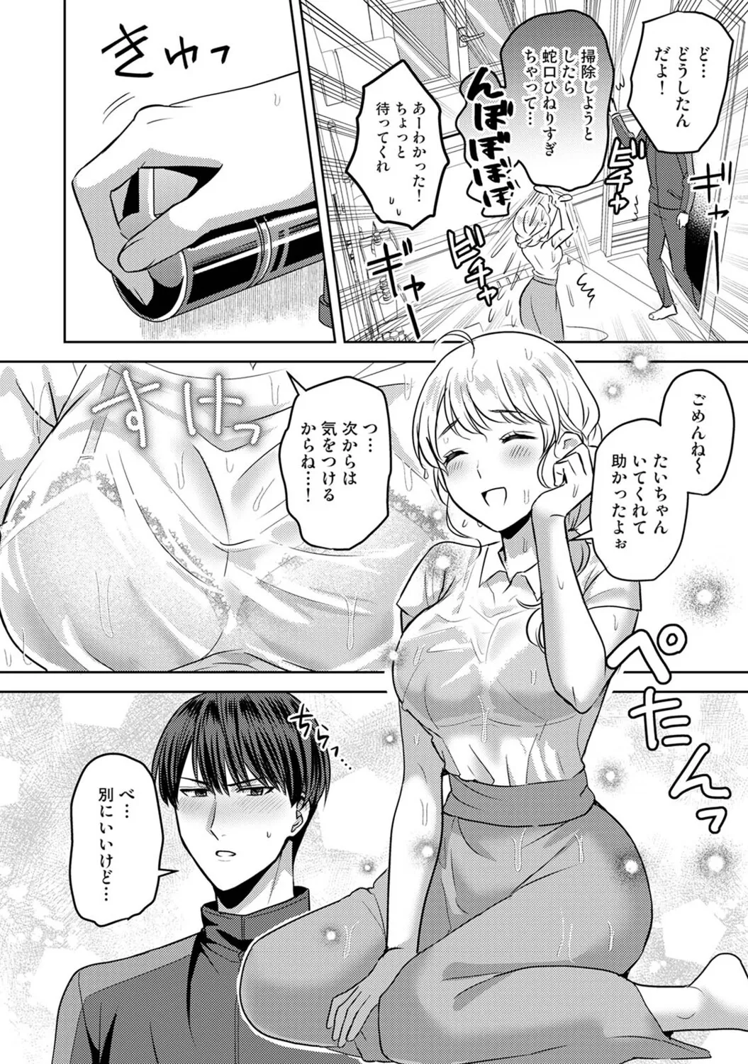 หน้า 17