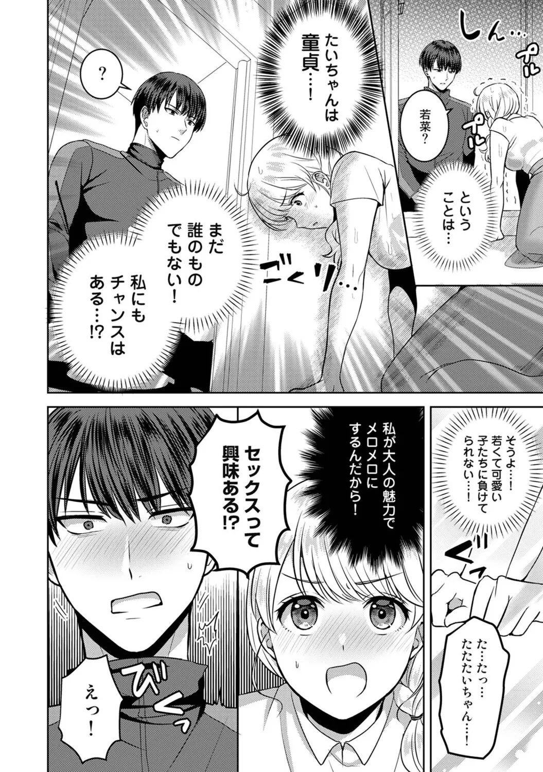 หน้า 19