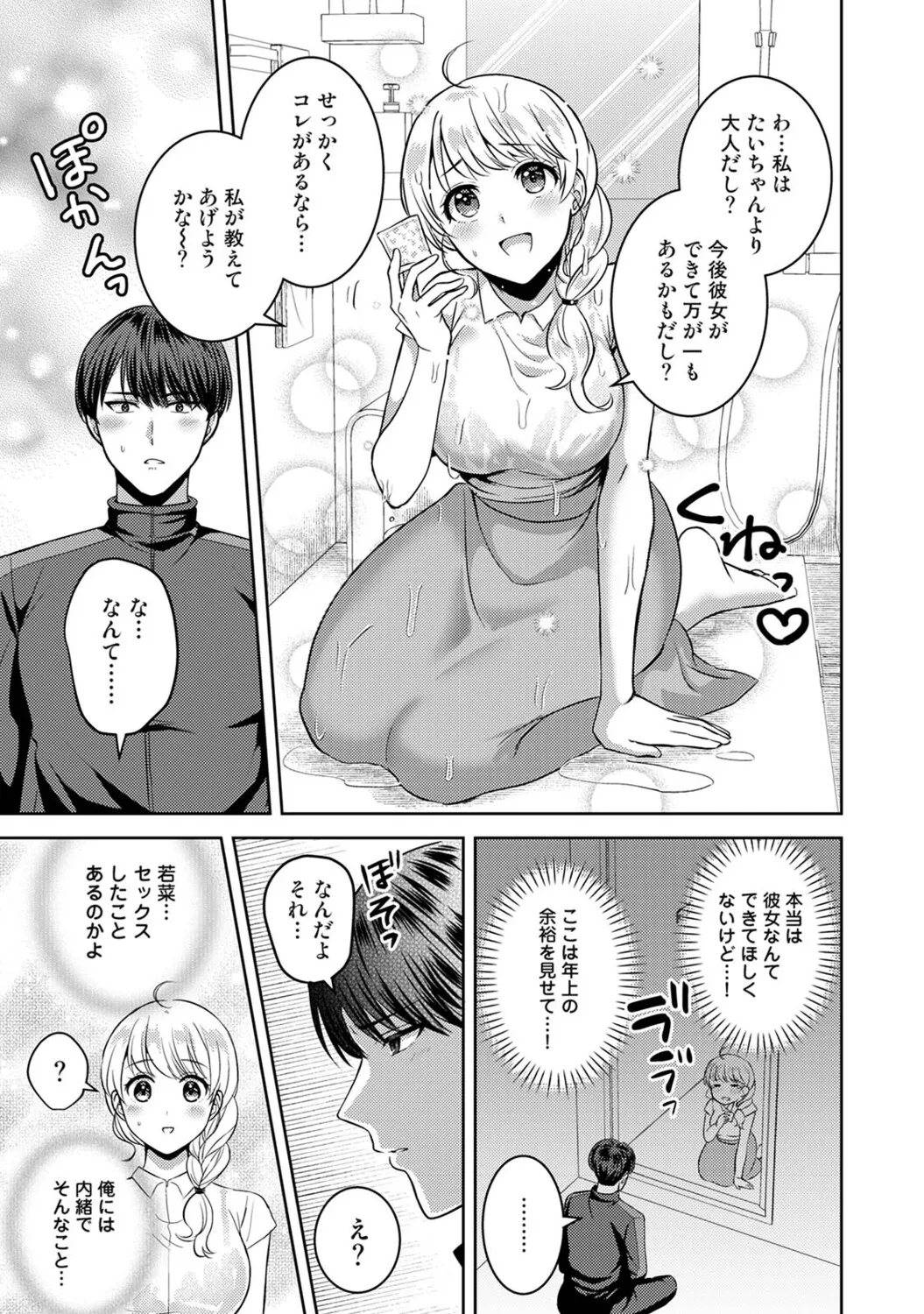 หน้า 20