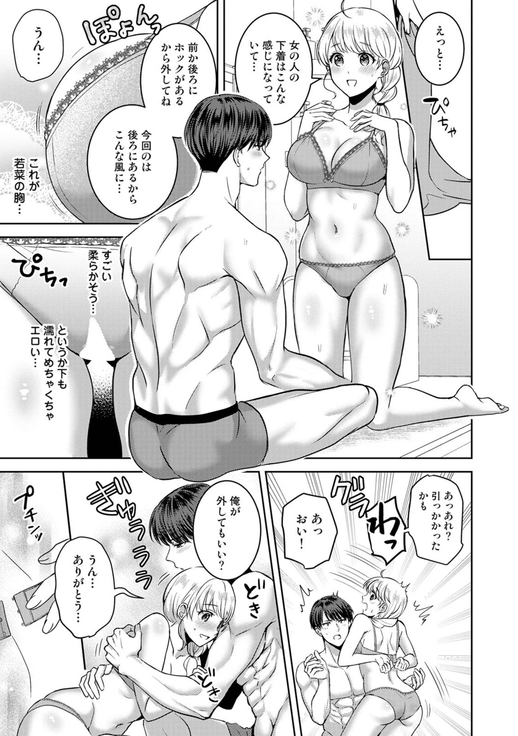 หน้า 22