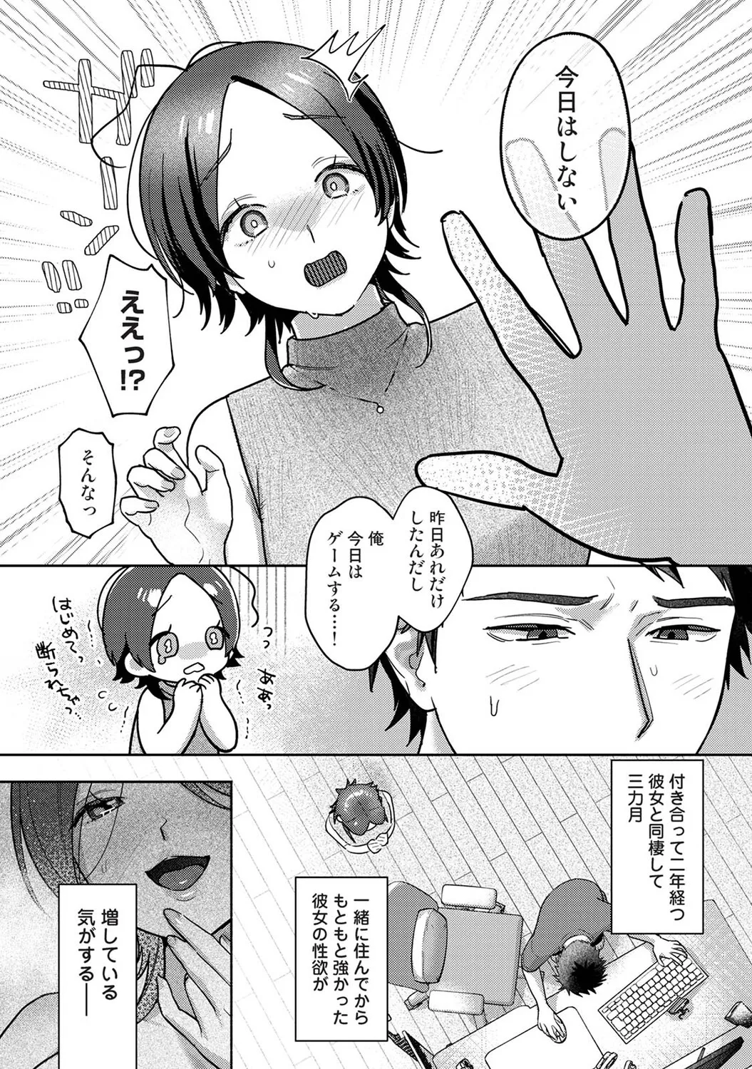 หน้า 48