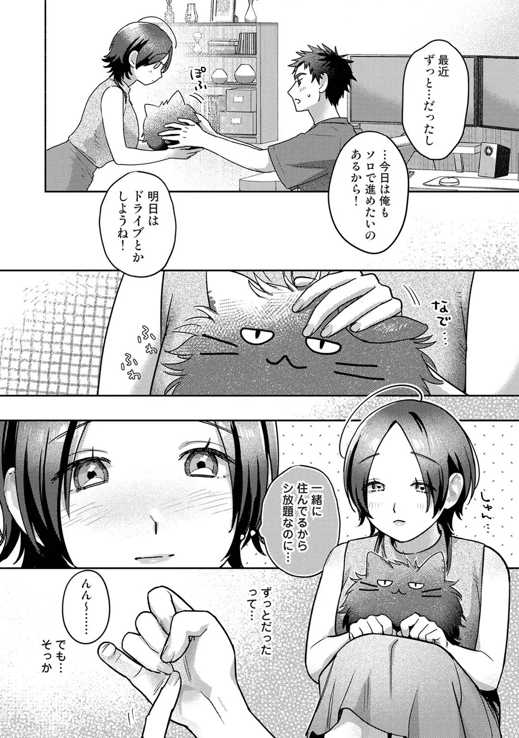 หน้า 50
