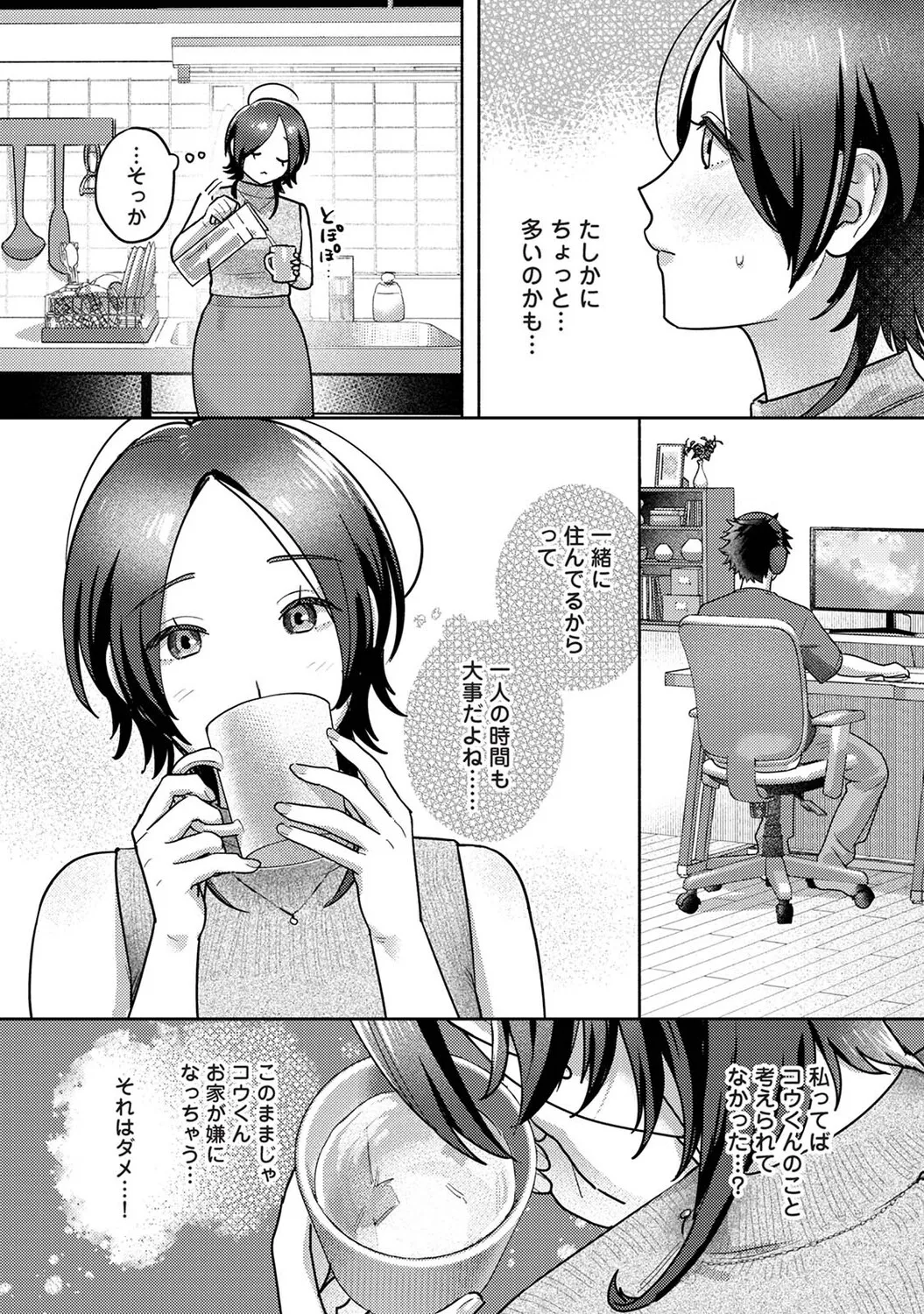 หน้า 51
