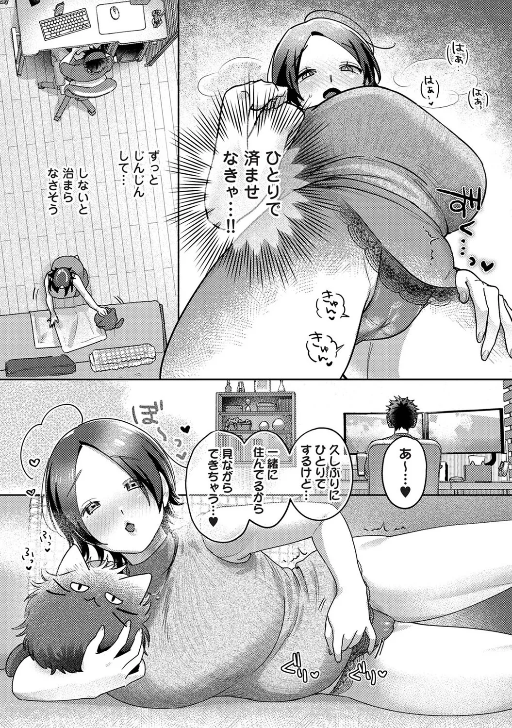 หน้า 52