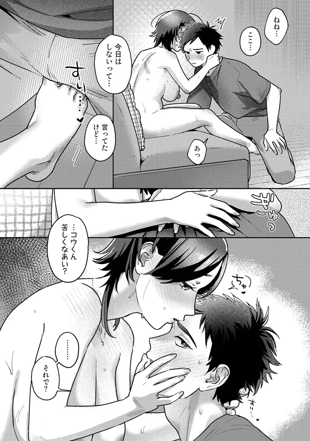 หน้า 60