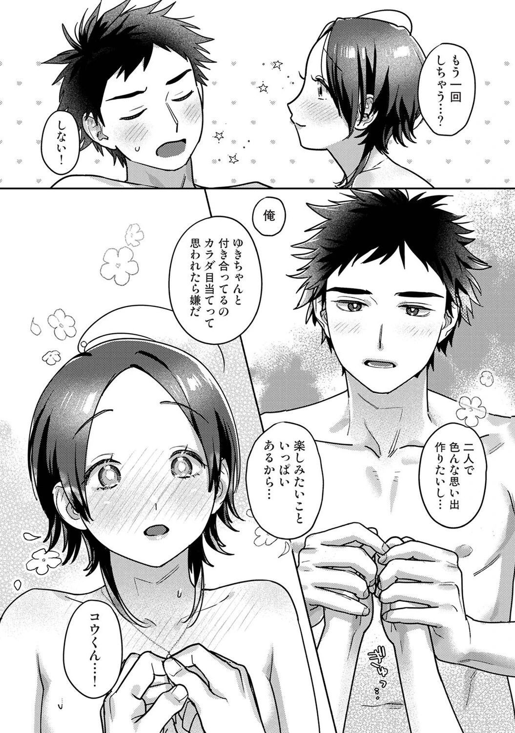 หน้า 78