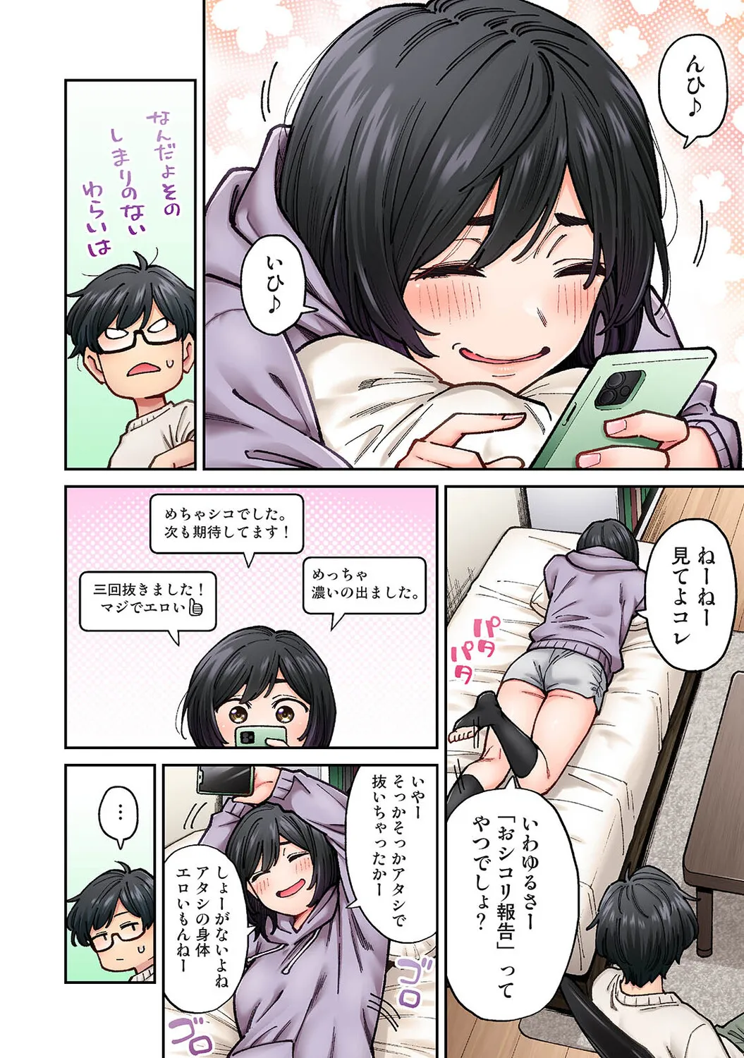 หน้า 113
