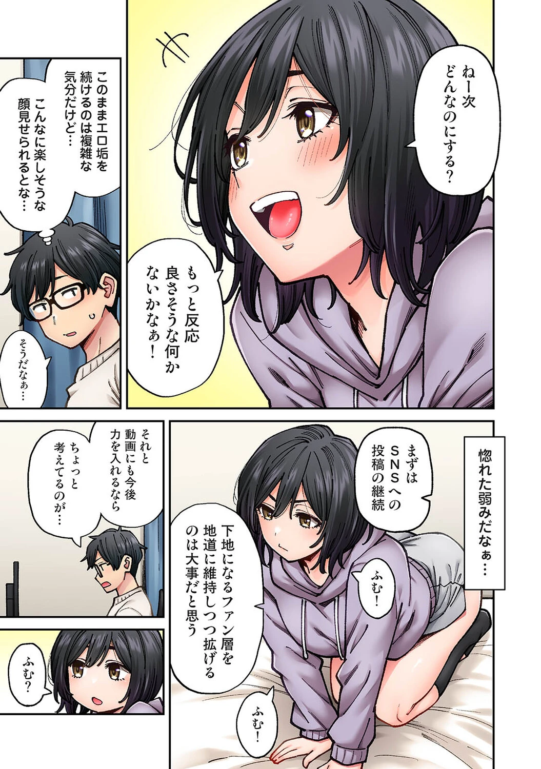 หน้า 114