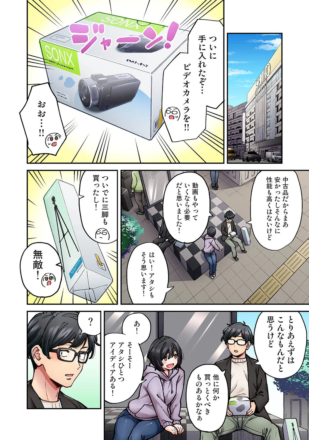 หน้า 115