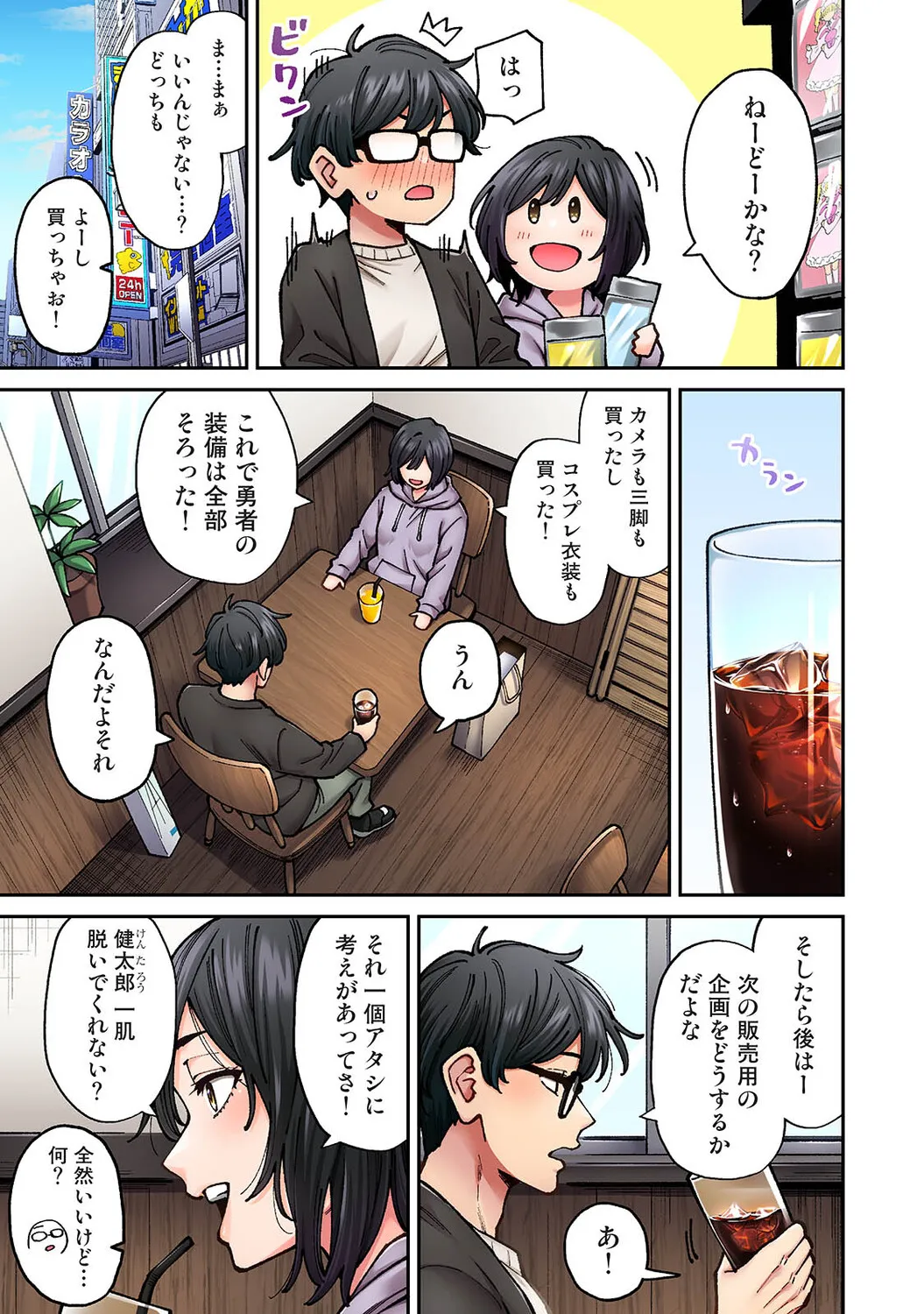 หน้า 118