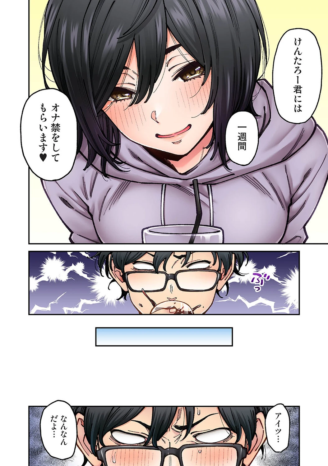 หน้า 119