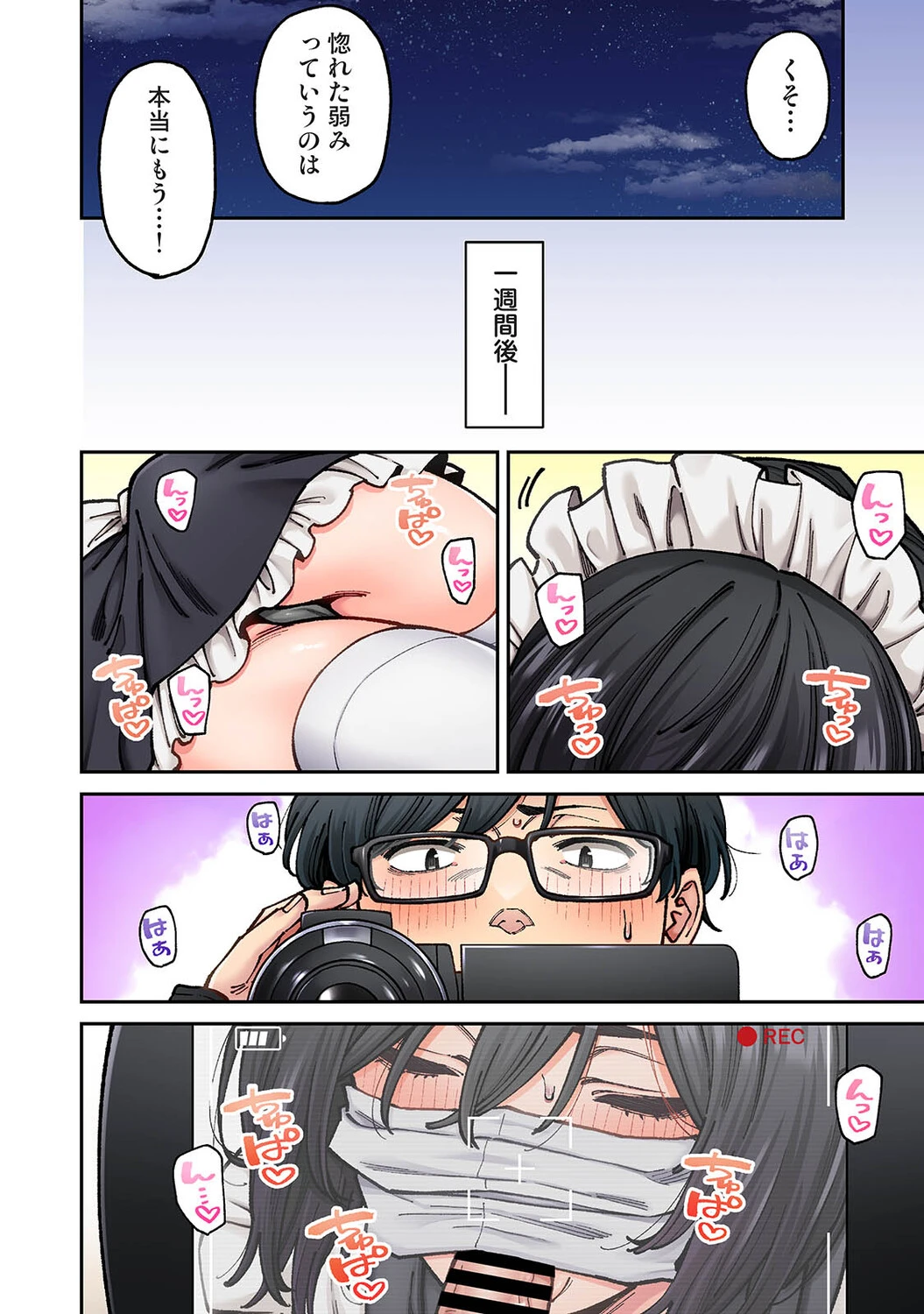 หน้า 121