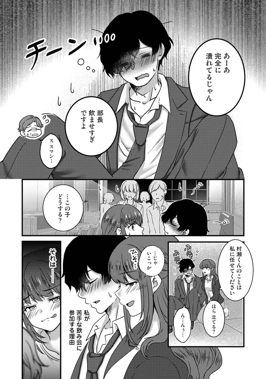 หน้า 146