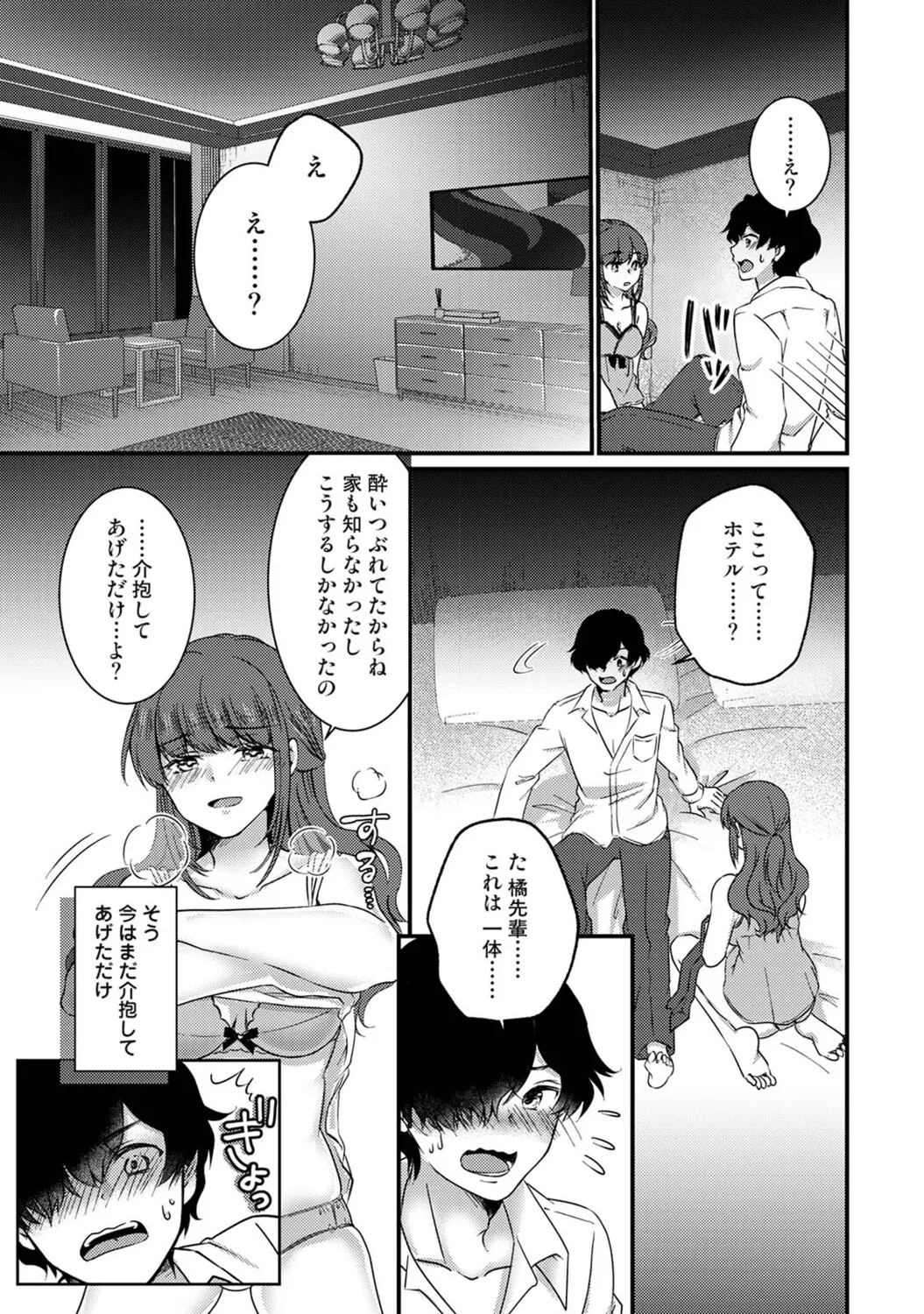 หน้า 148