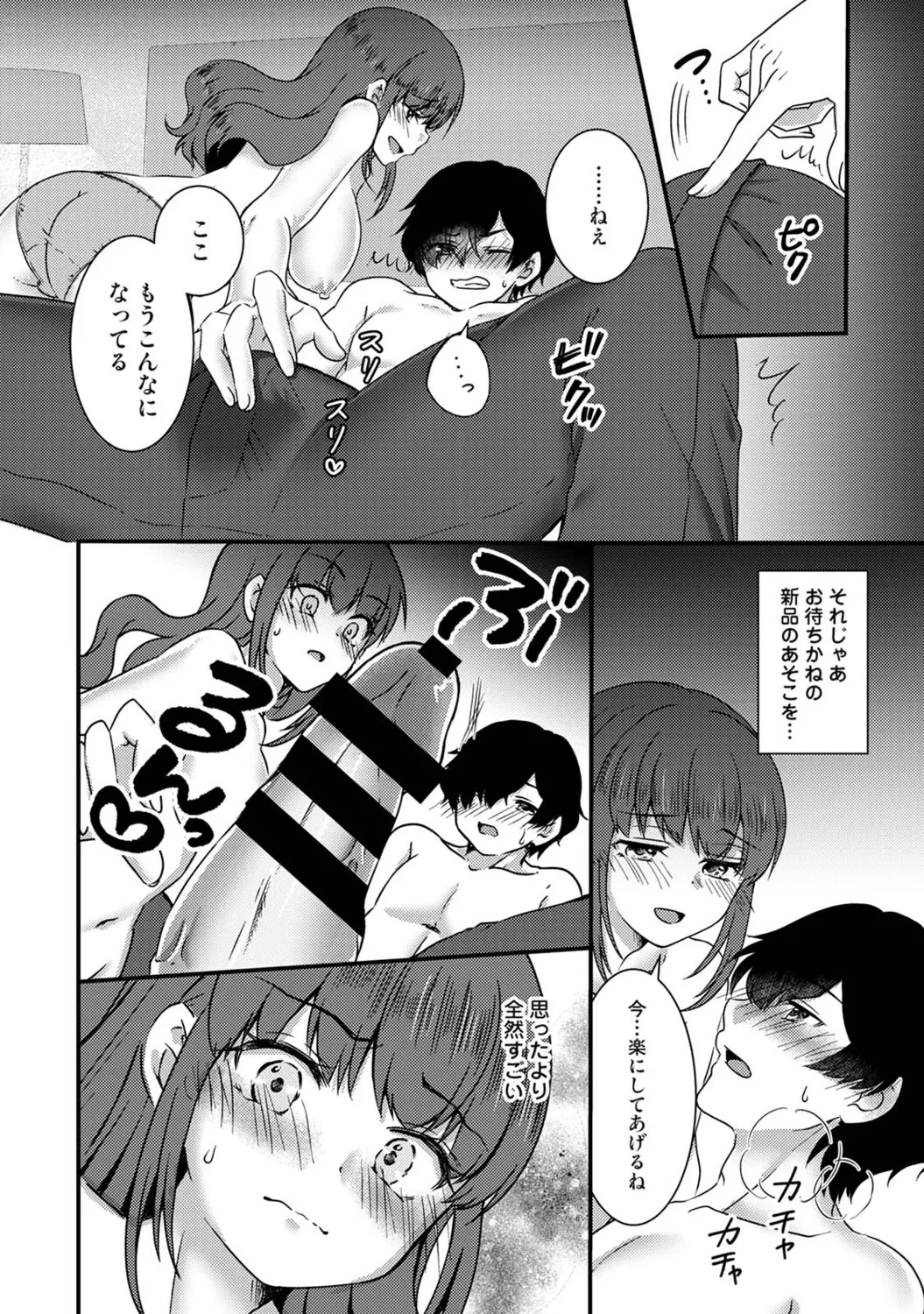หน้า 153