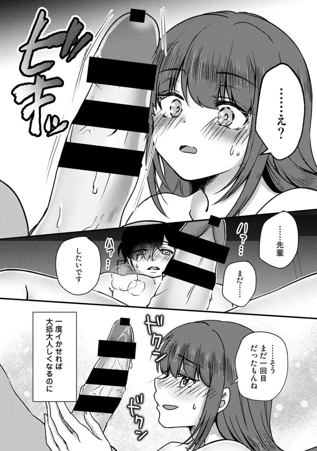 หน้า 156