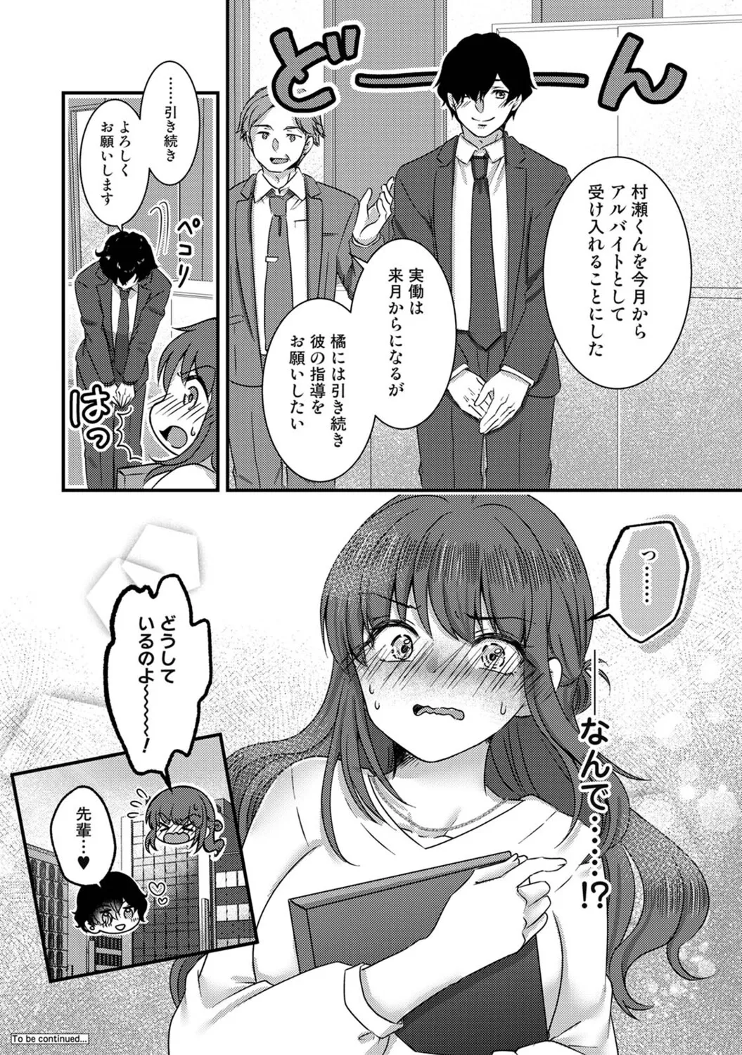 หน้า 171
