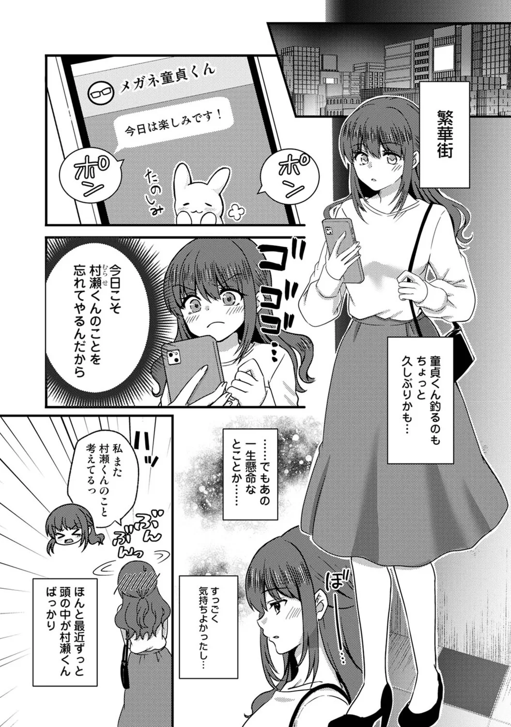 หน้า 174