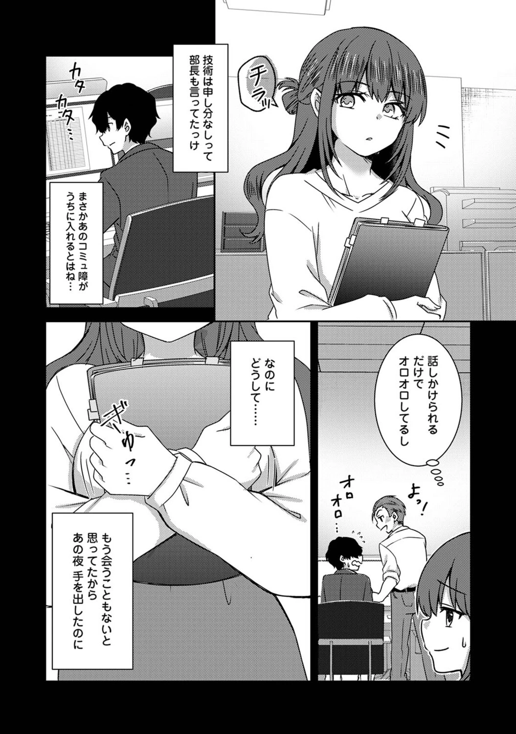 หน้า 175