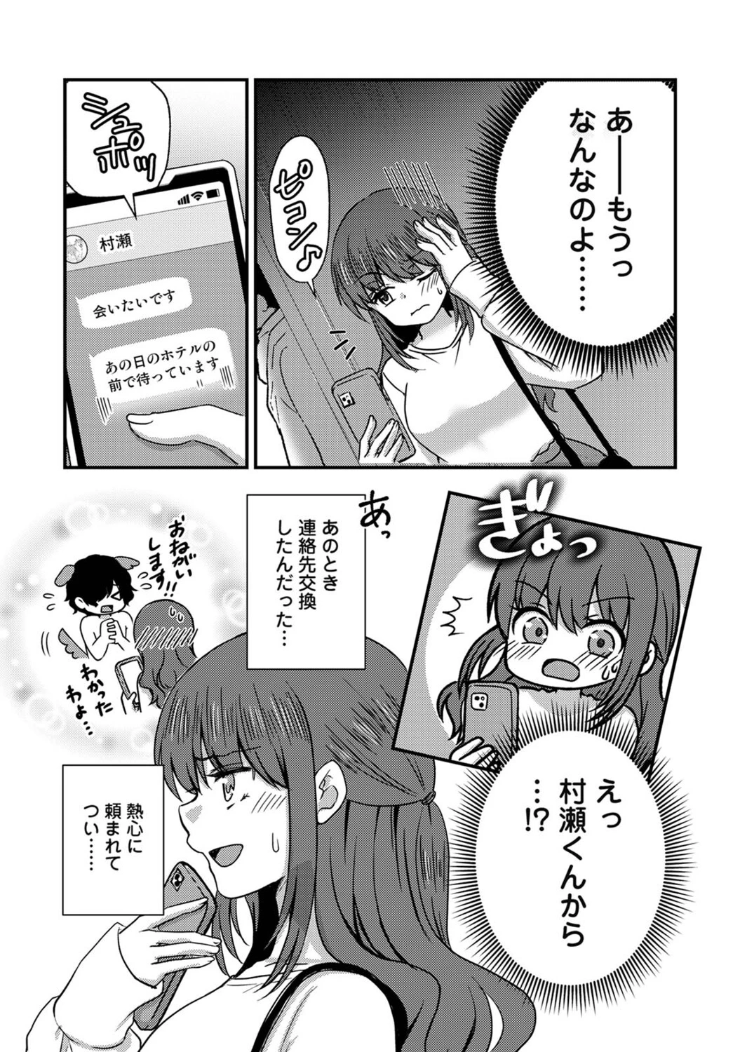 หน้า 176