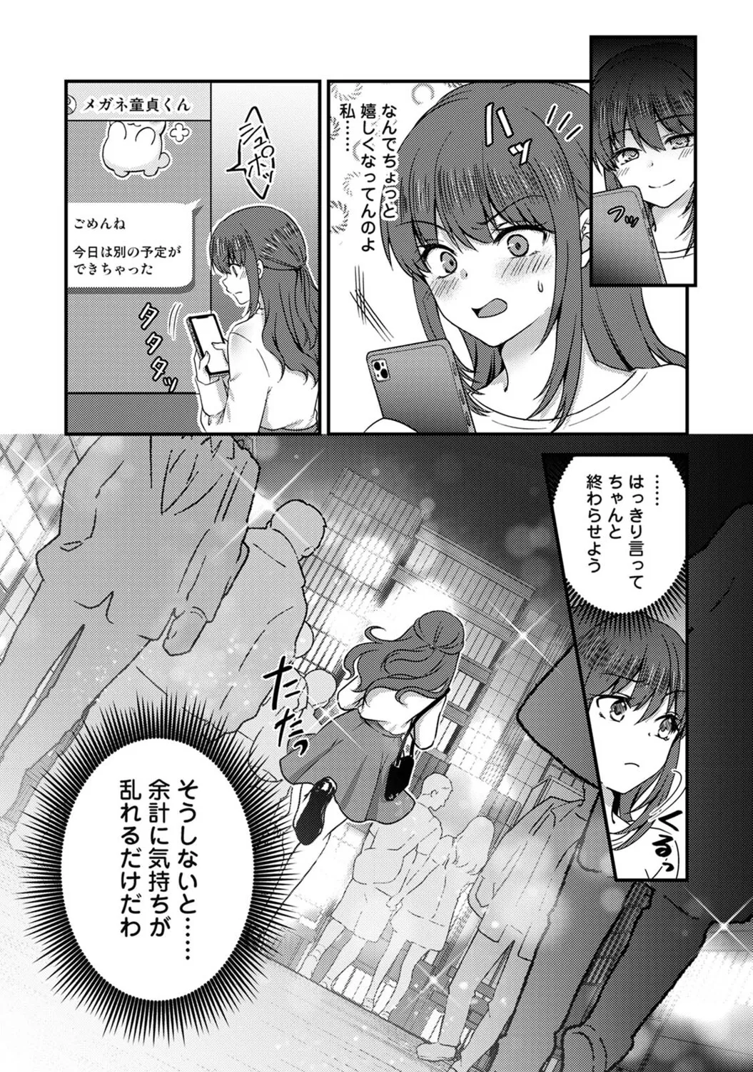 หน้า 177