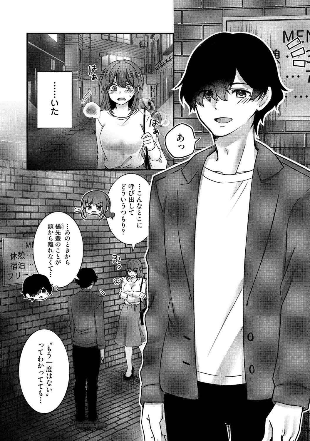 หน้า 178