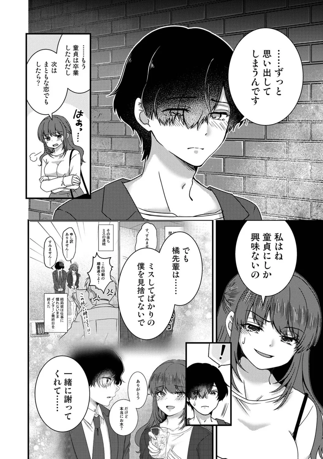 หน้า 179