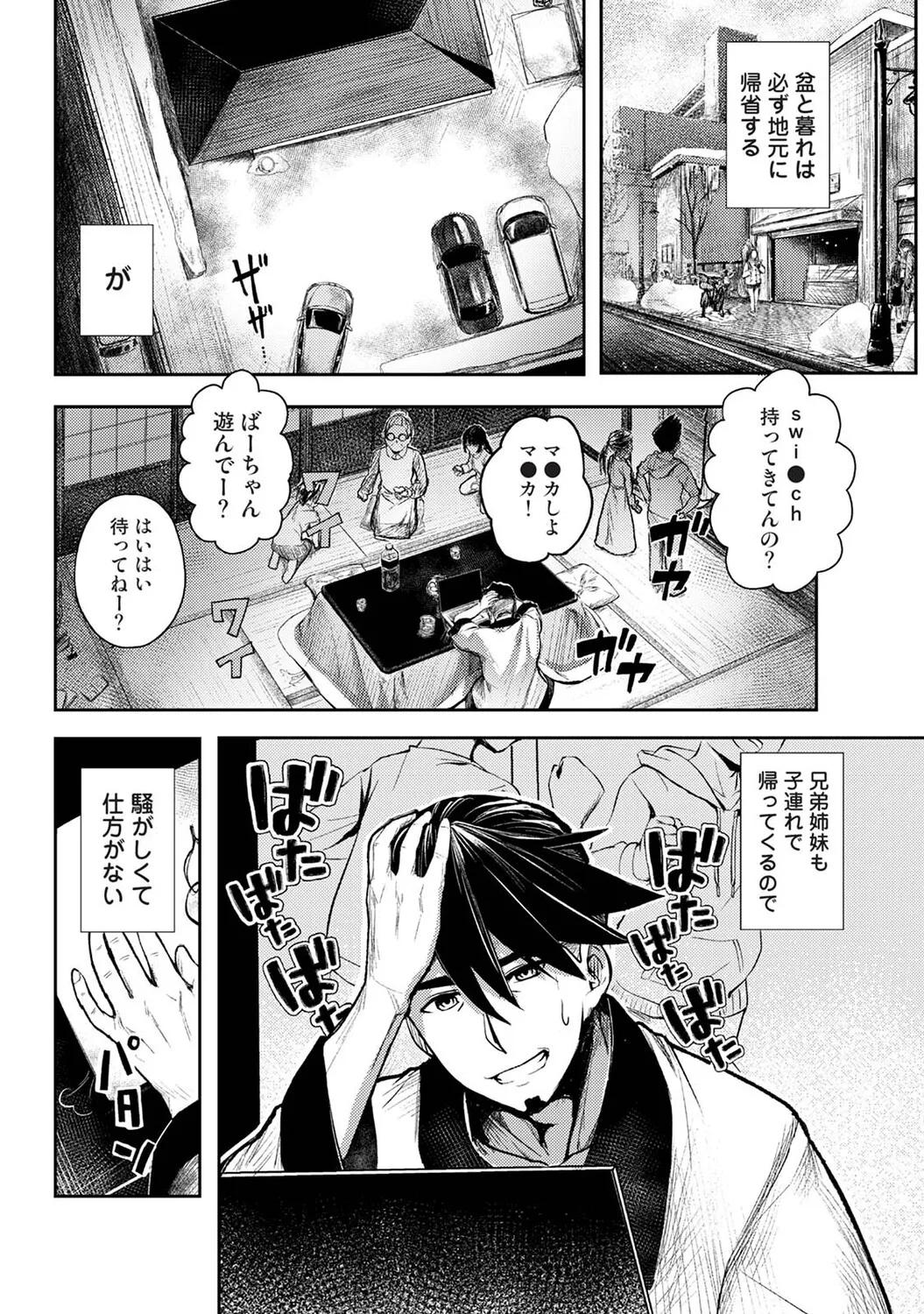 หน้า 200