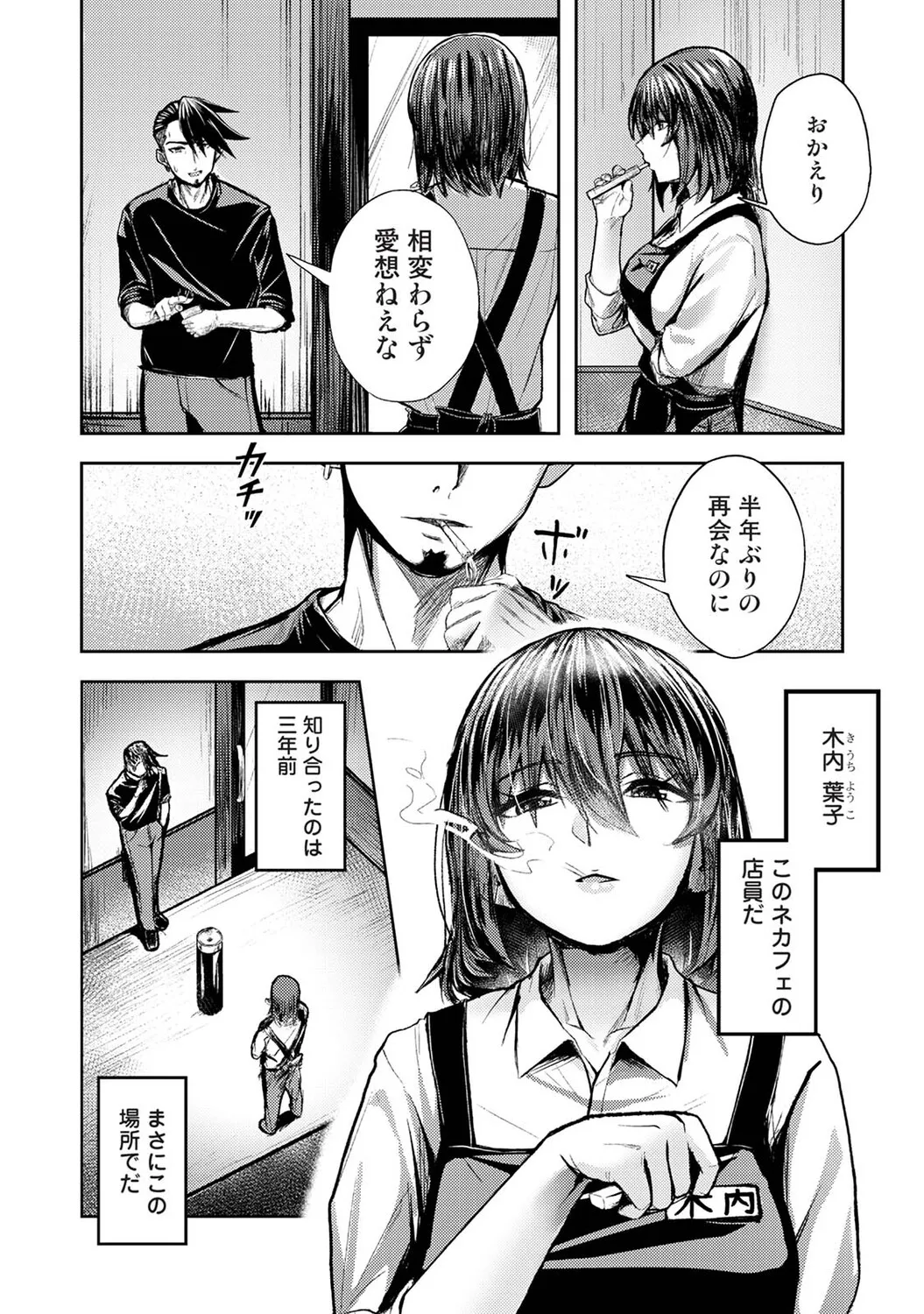 หน้า 203