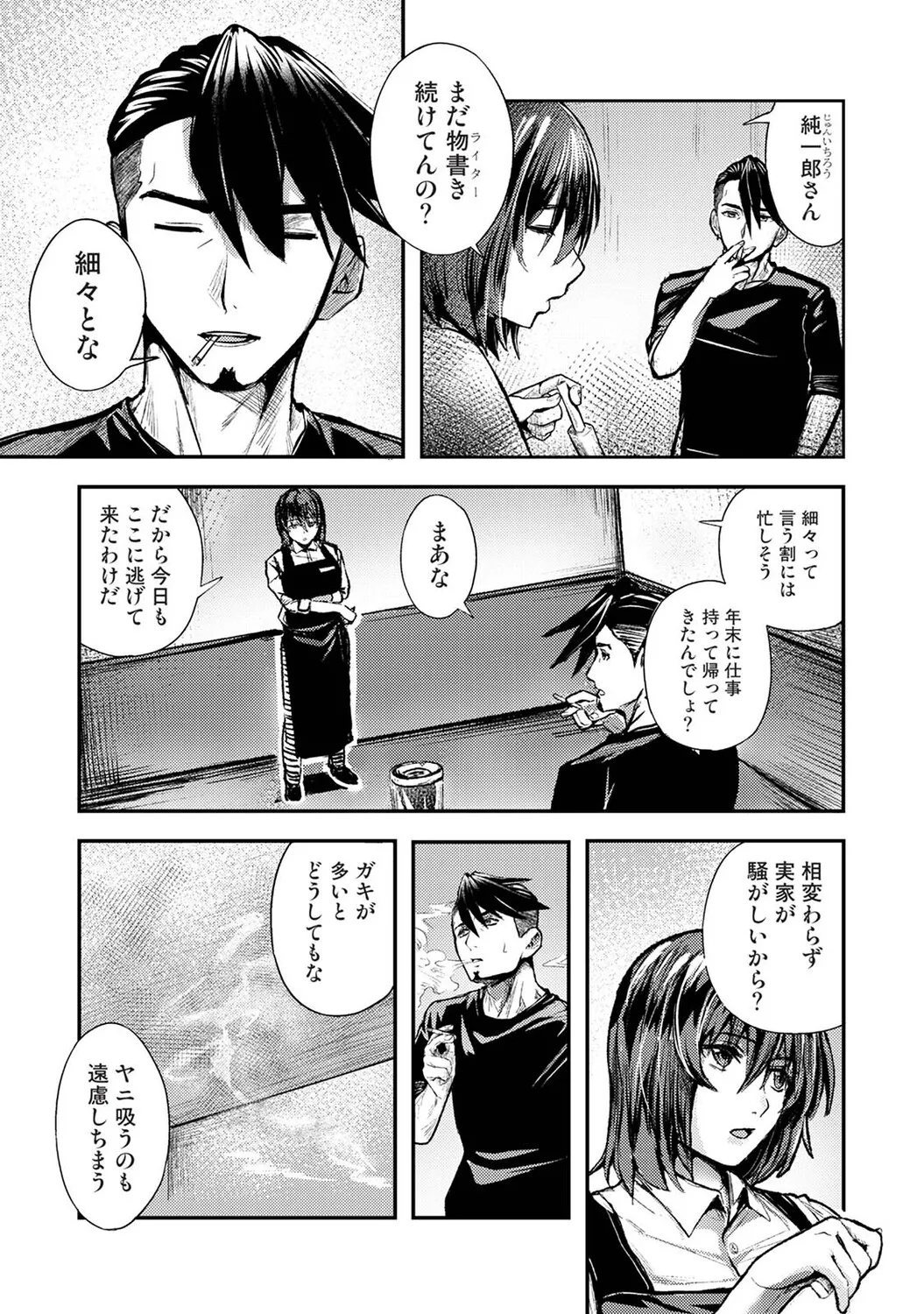 หน้า 204