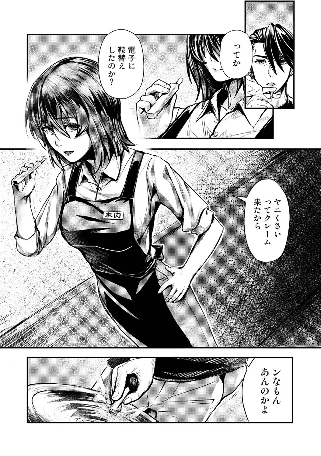 หน้า 205