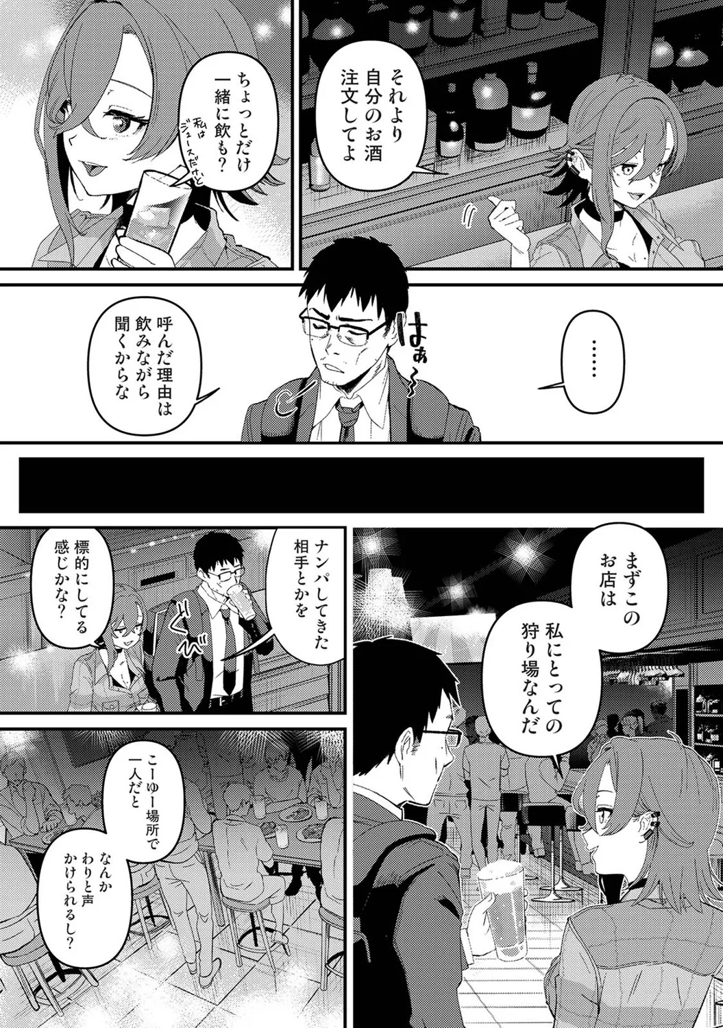 หน้า 261