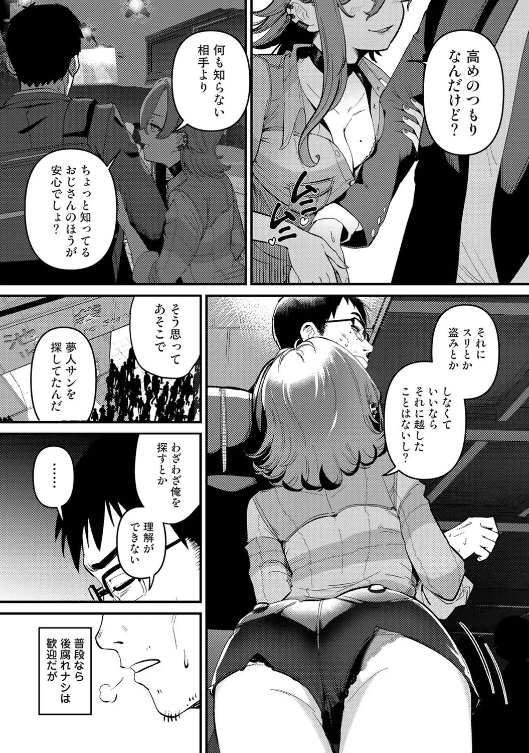 หน้า 264