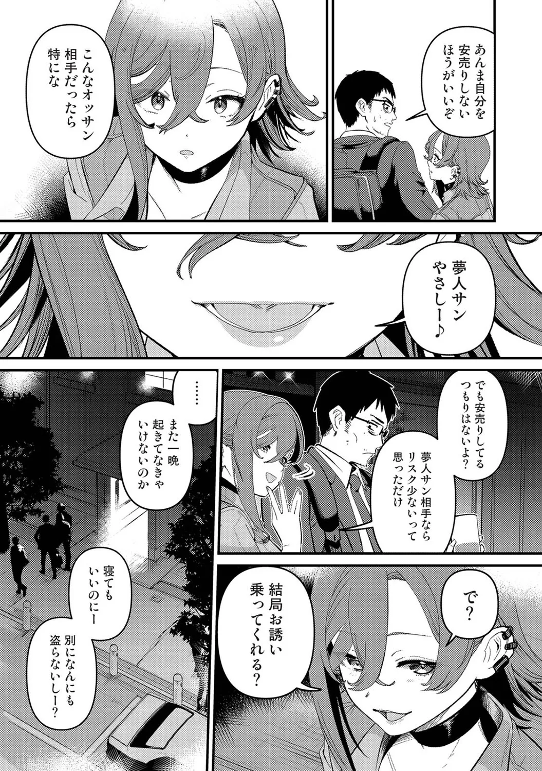 หน้า 265
