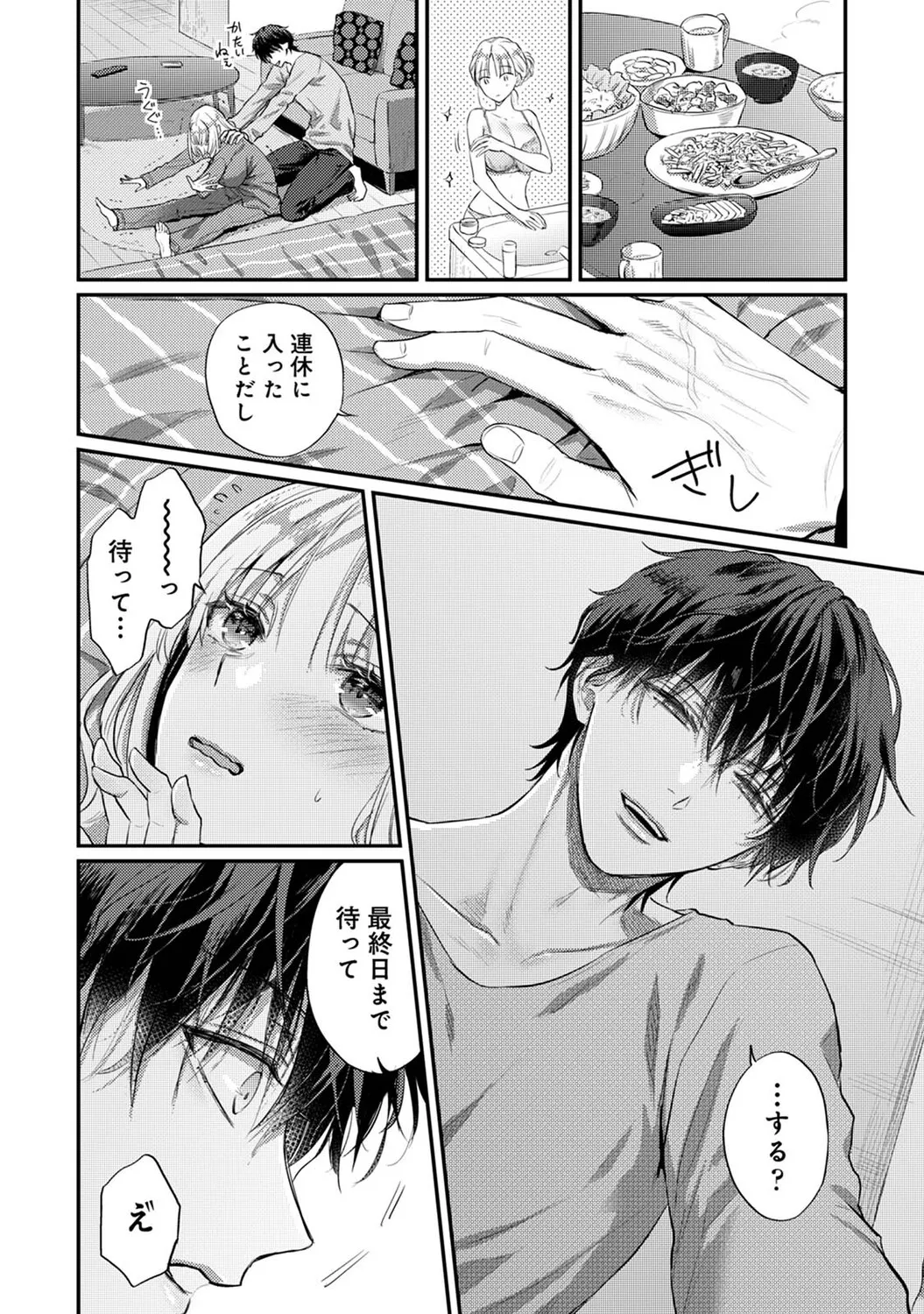 หน้า 329