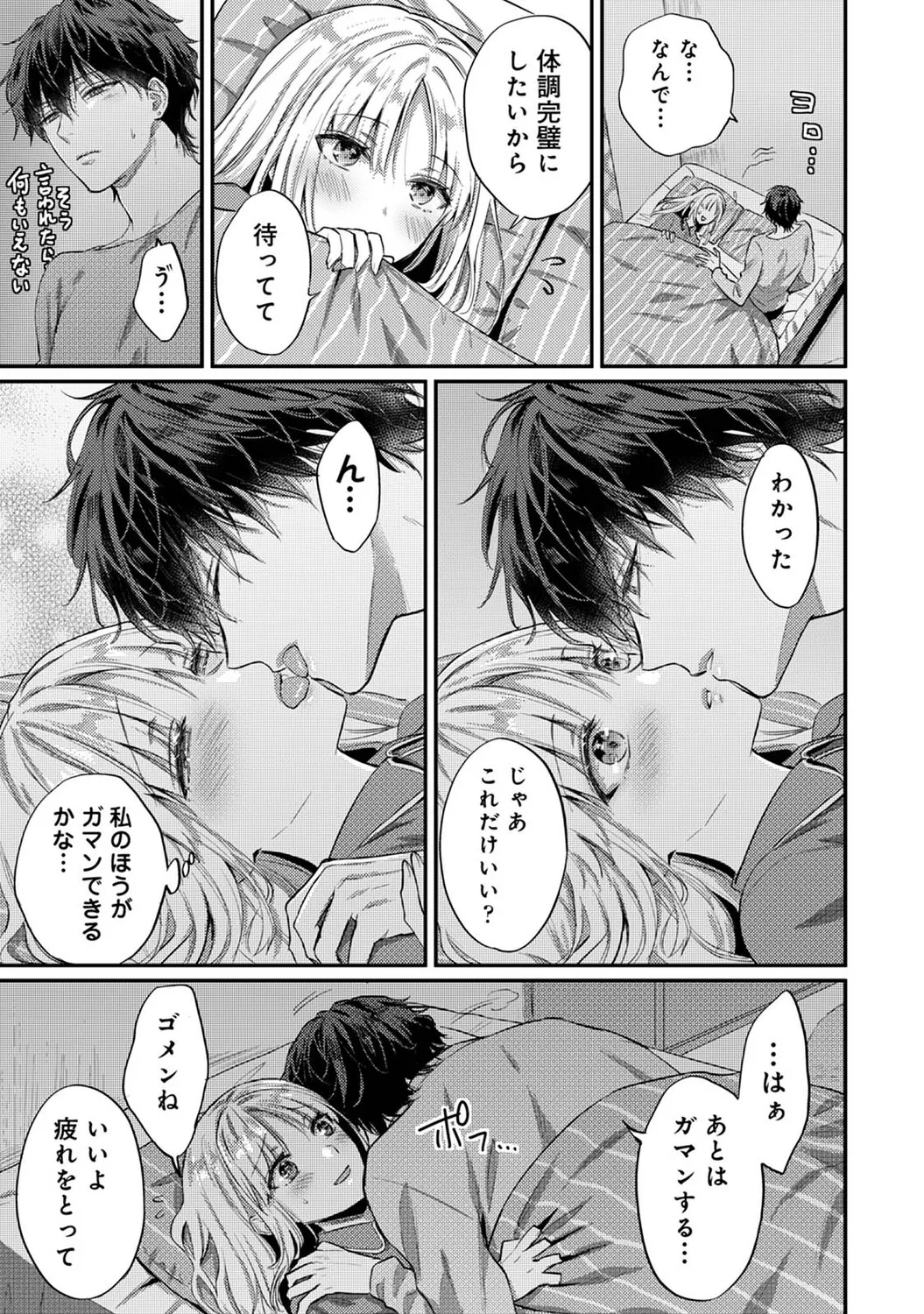 หน้า 330