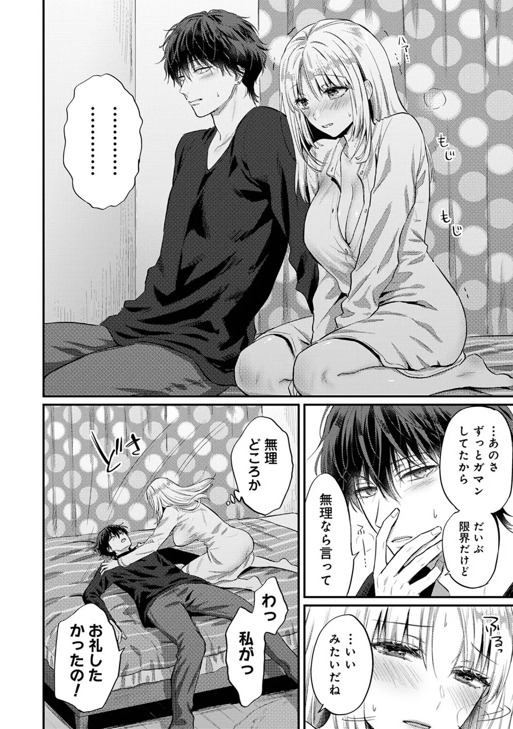 หน้า 333