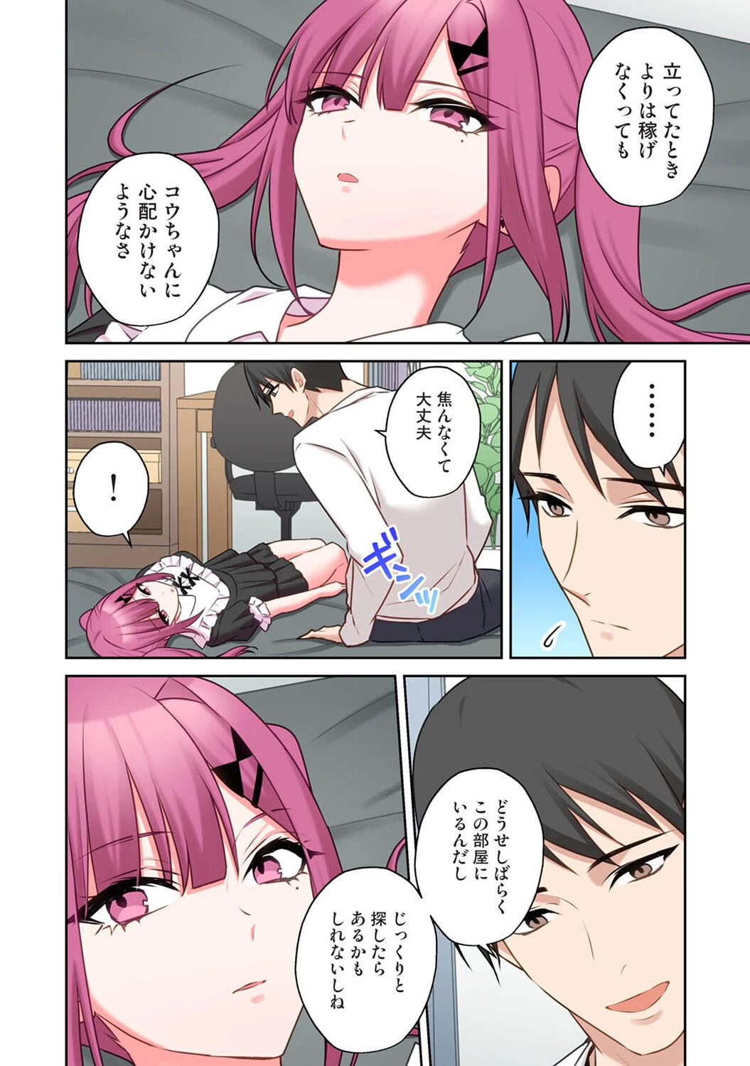 หน้า 355