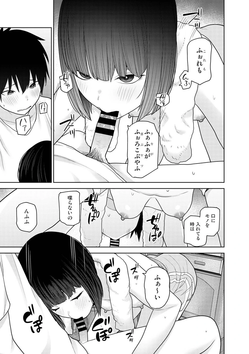 หน้า 386