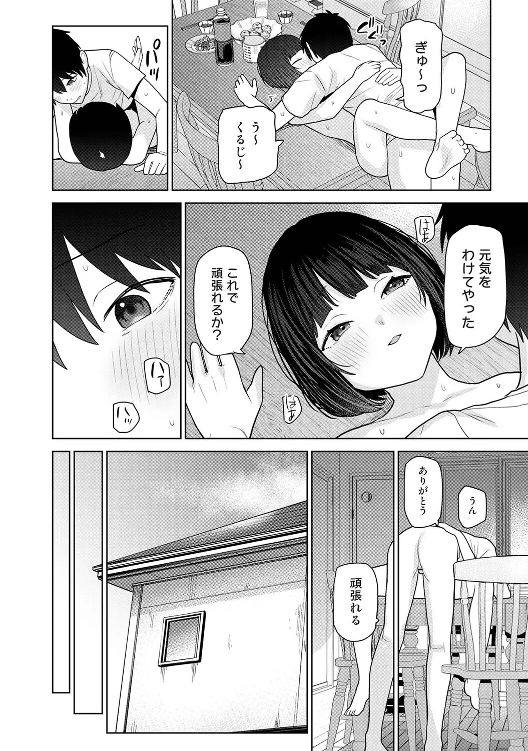 หน้า 397