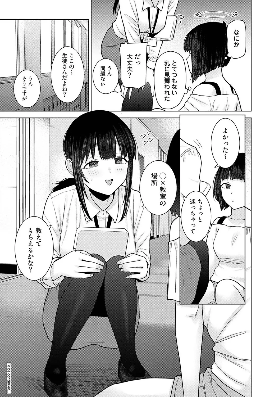 หน้า 399
