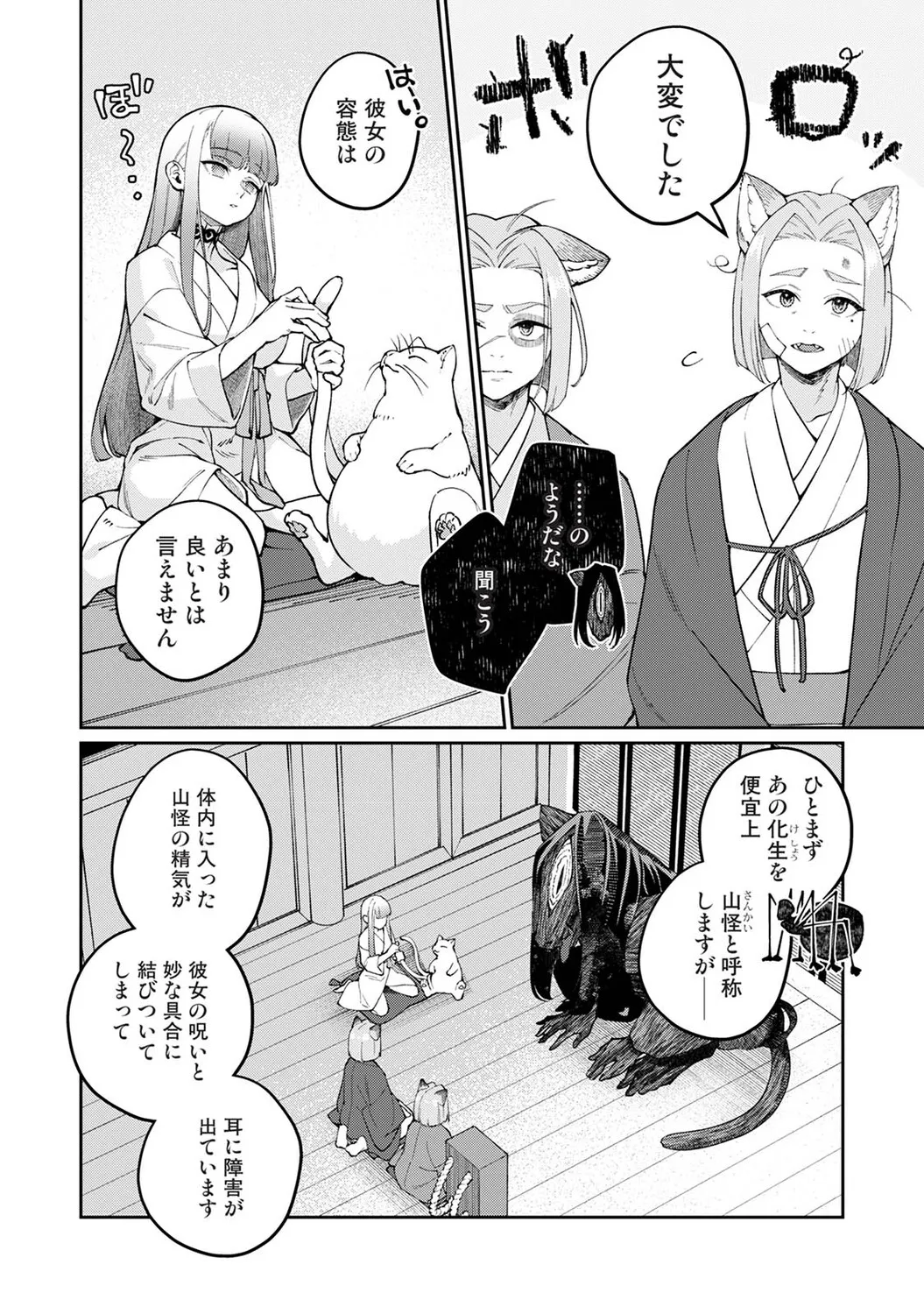 หน้า 403