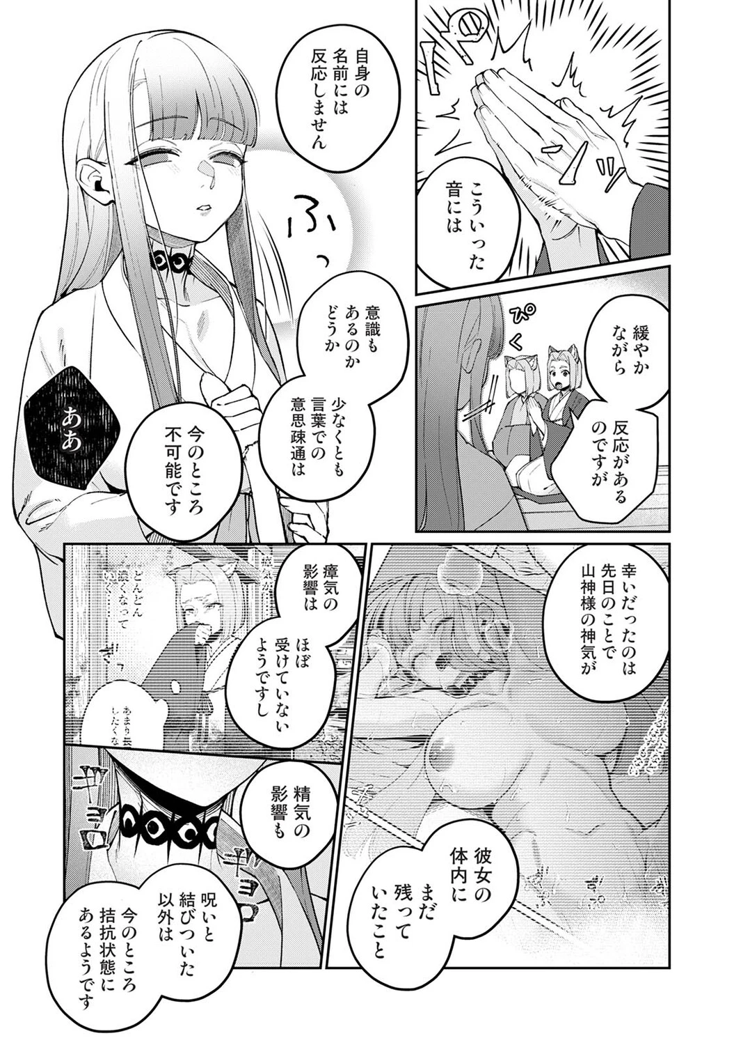 หน้า 404