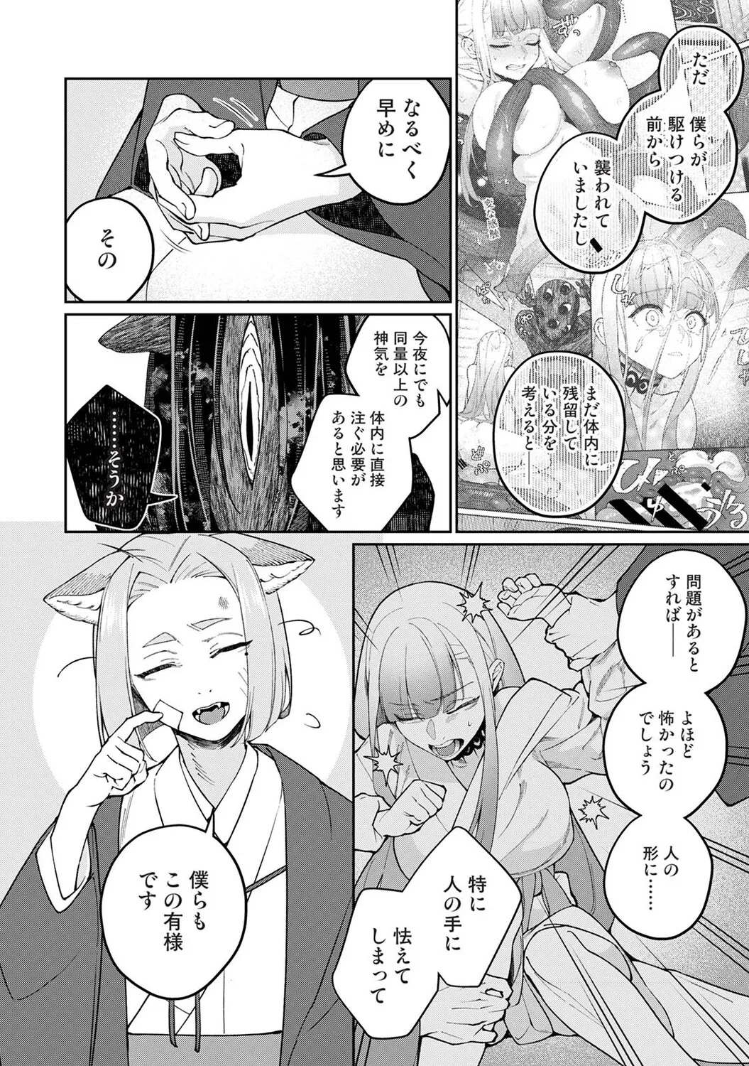 หน้า 405