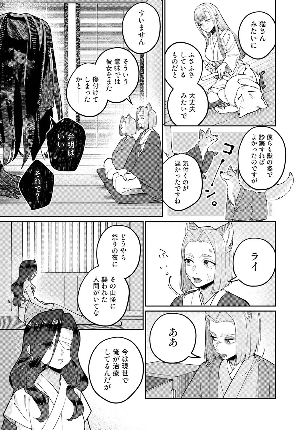 หน้า 406