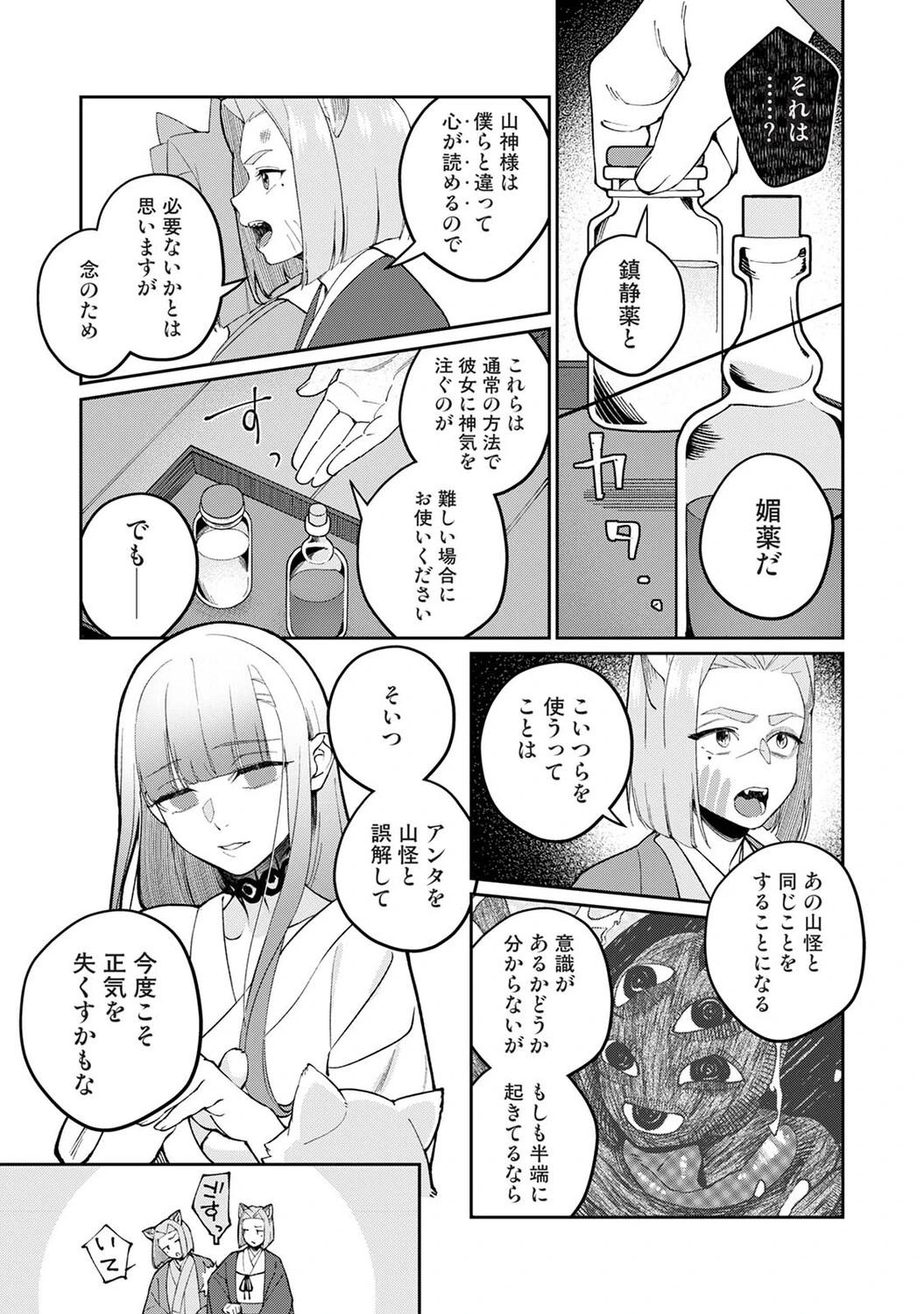 หน้า 408