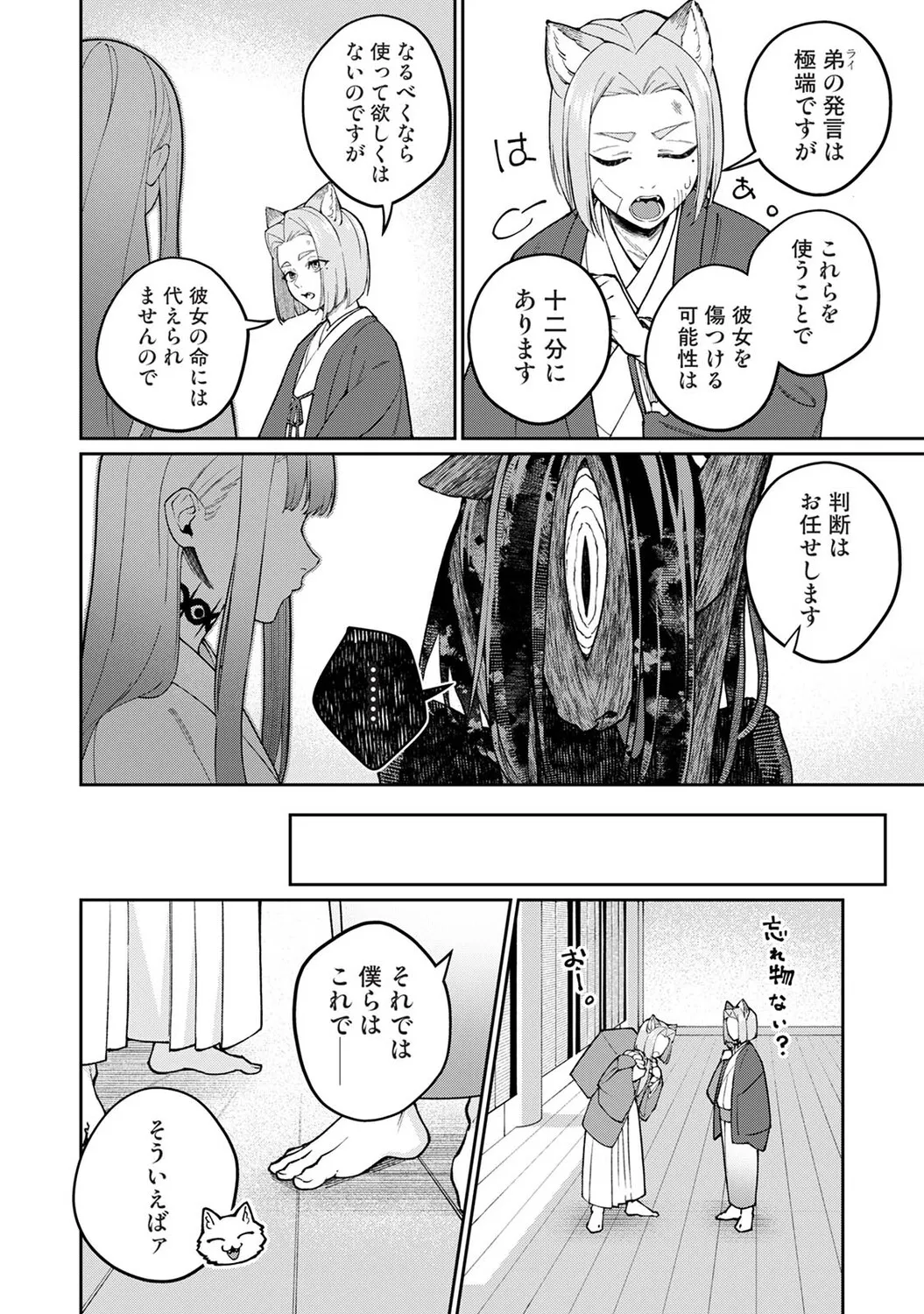 หน้า 409