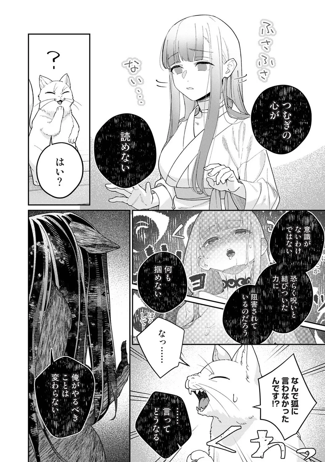 หน้า 413