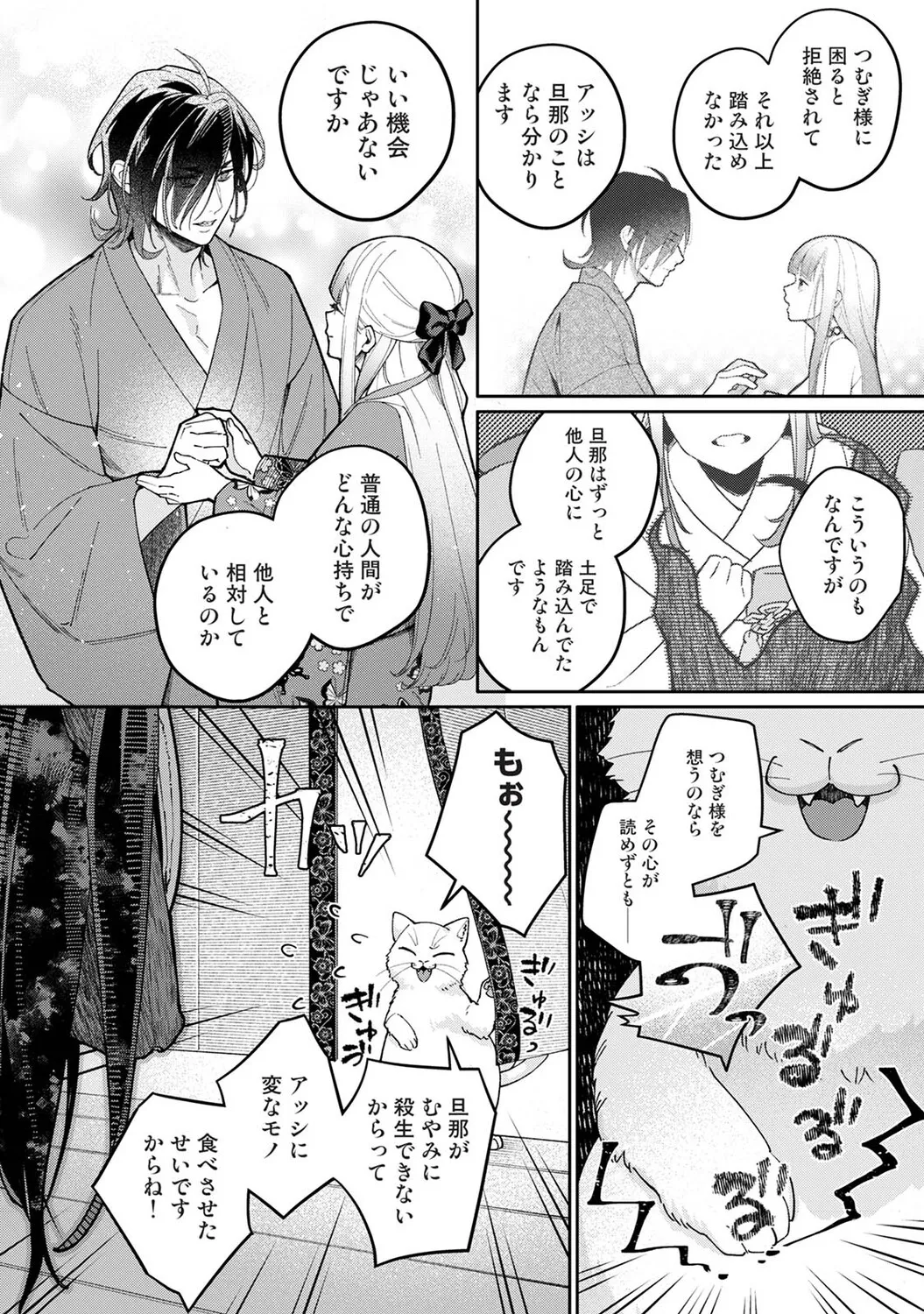 หน้า 415